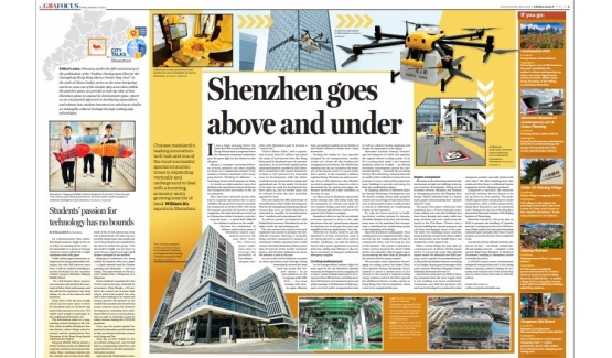 【Media Focus】Shenzhen goes above and under